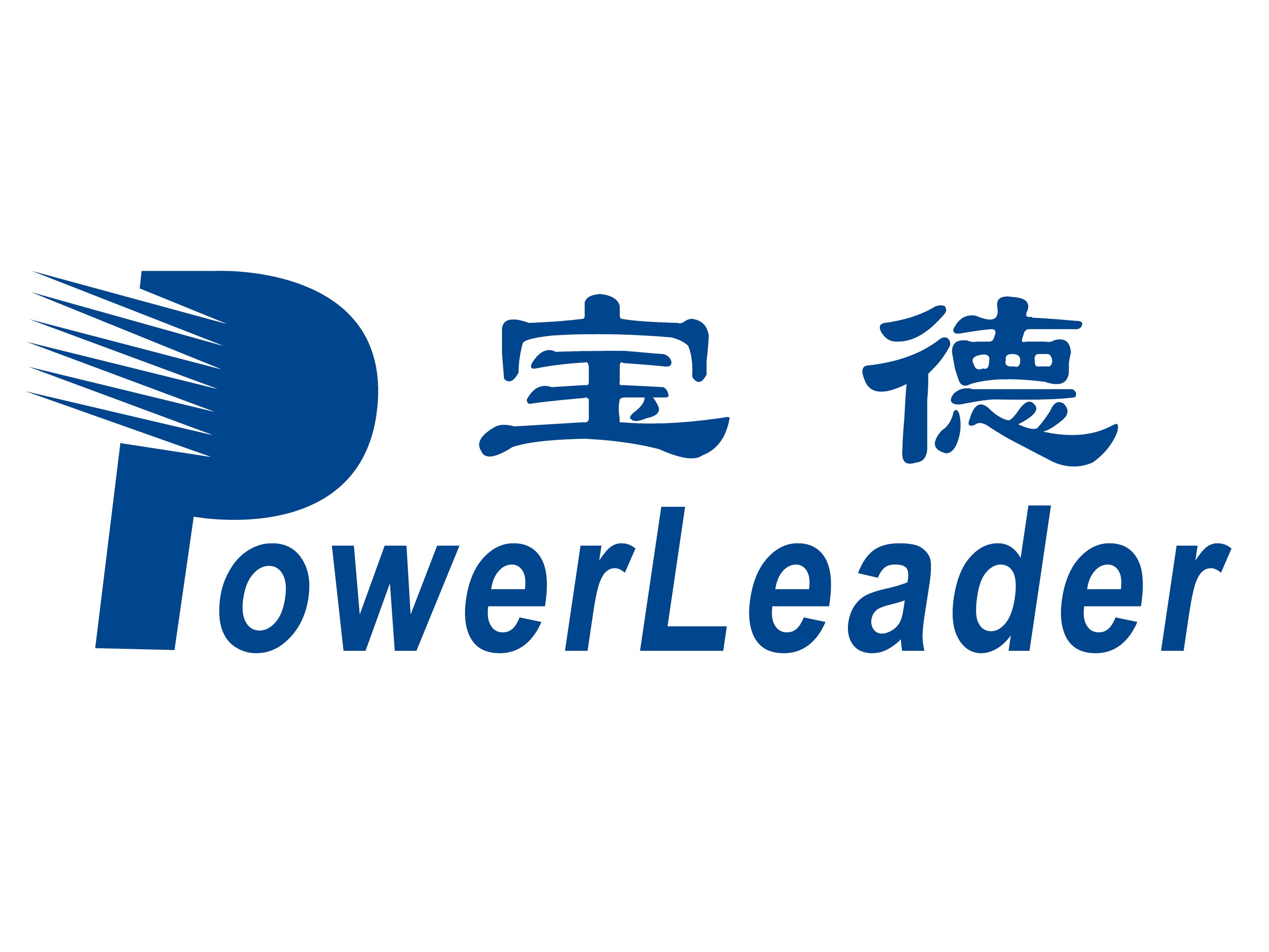 寶德電線電纜