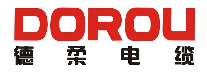 德柔電線電纜